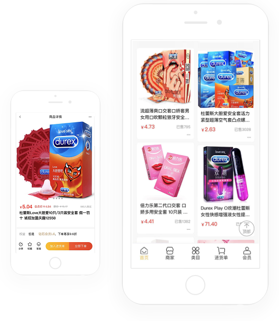 App